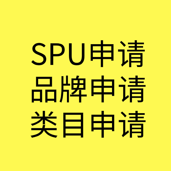 望牛墩镇类目新增